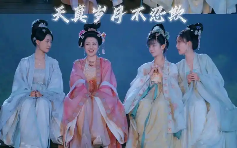 【花琉璃轶闻】玉京姐妹花永远不分别,以后还要一起欢笑一起玩耍呀