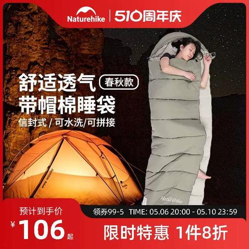 挪客睡袋四季通用款成人男双人户外露营帐篷单人便携车用被子两用