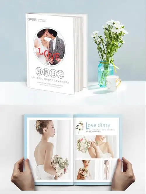 相册婚纱摄影画册封面婚纱摄影画册模板婚纱摄影画册素材简约婚庆画册