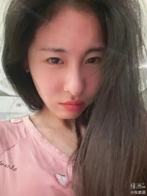 张碧晨算漂亮吗张碧晨卸妆后的样貌近照