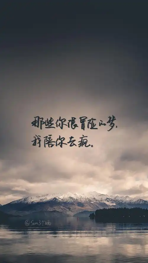 原创手写 自制壁纸 文字 句子 温暖 治愈 清新 正能量 励志 iphone 6