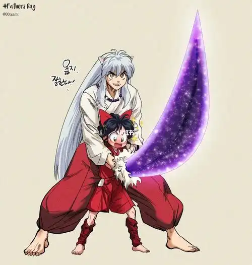 他是她崇拜的父亲,她是他骄傲的女儿98画师:09 @00tgamt#犬夜叉