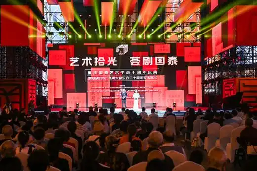 图为重庆国泰艺术中心十周年庆典现场.中新网记者 何蓬磊 摄