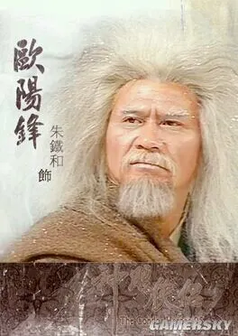 雷剧新旧对比之神雕侠侣|游民星空