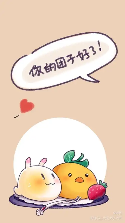 兔兔可爱q版手机壁纸团子oc绘画作品