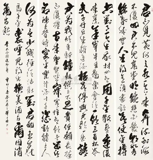 书法欣赏 ·《将进酒》