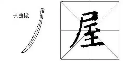 1,巨笔画数共4笔,笔顺分别是横横折横竖折竖弯巨拼音jù,是汉语通用