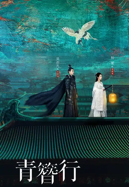 2020未播先火的电视剧哪一部会让你心动呢