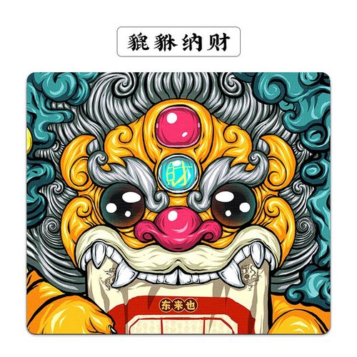 电竞键盘电脑垫方形办公室居家防滑护腕橡胶垫子 方形鼠标垫-貔貅纳财