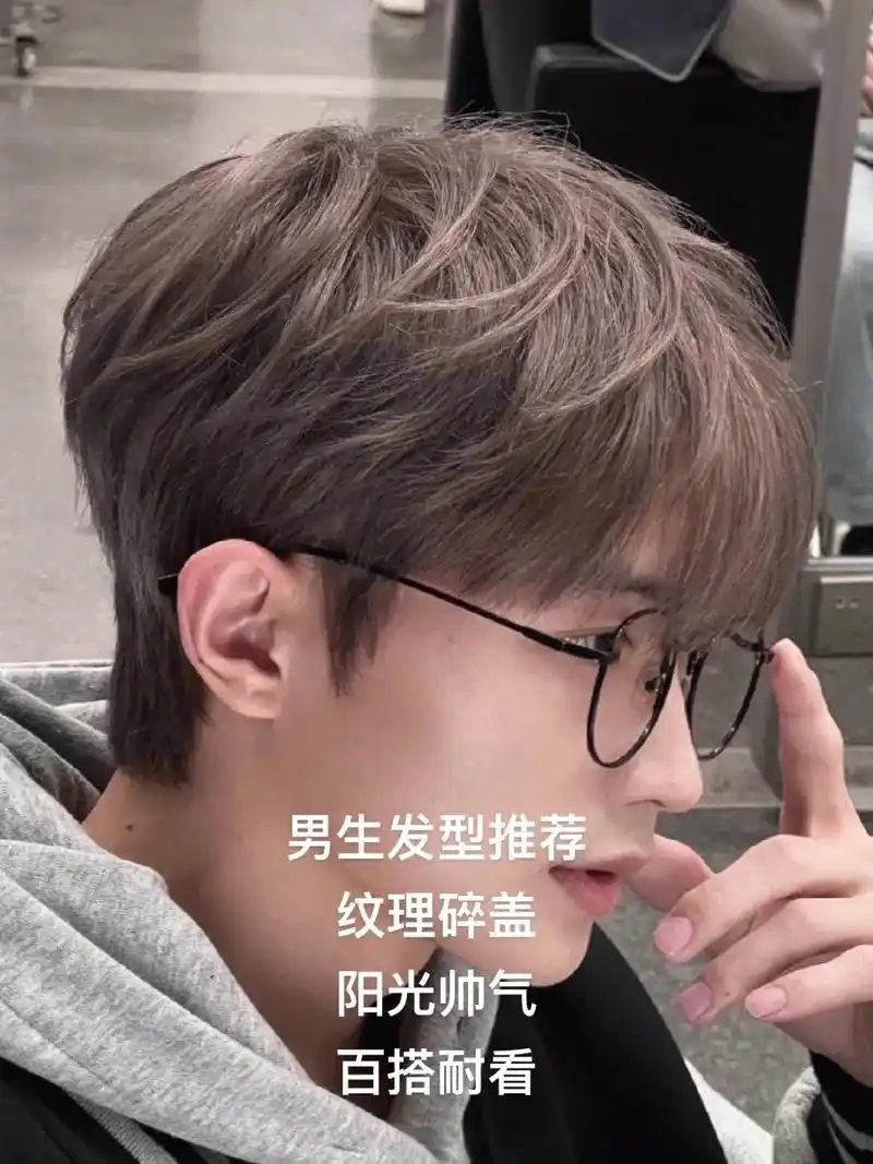 东赫老师设计 94文艺感十足的男生发型04绝对适合你78 # - 抖