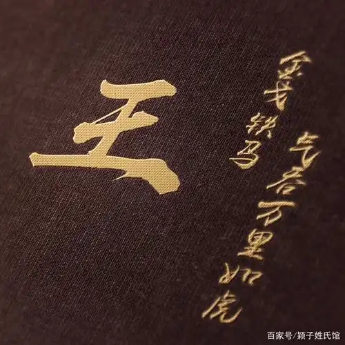 你应该换微信头像了,精品刺绣姓氏头像,喜欢请带走!