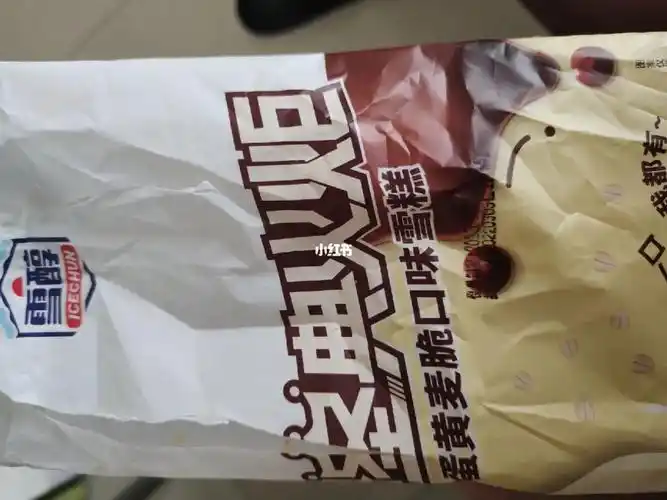 脆皮雪糕  #童年的味道  #雪糕