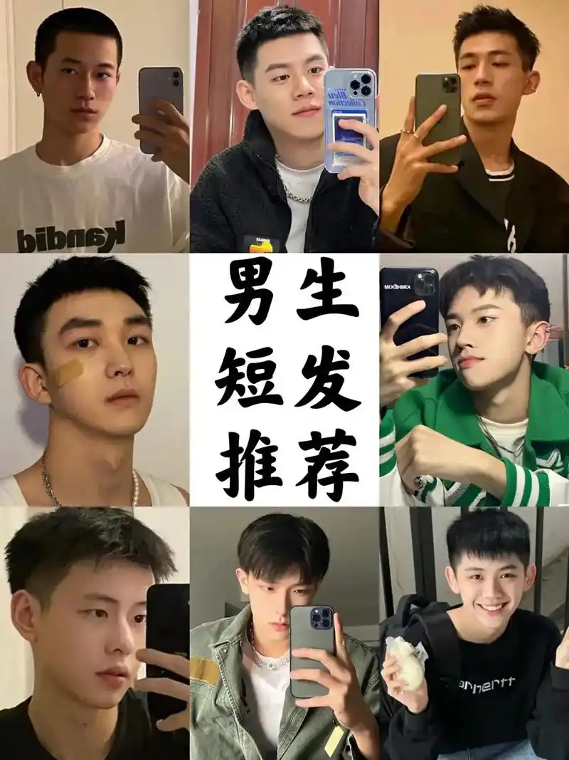 创作灵感 关于我剪头发变帅这件事情 #夏天男生发型推荐 # - 抖音