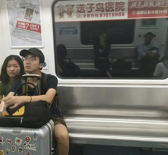 来的时候一个人拎着大行李箱在地铁上,我要来到的地方,是什么样的呢?