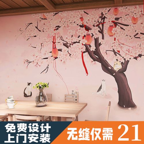 中式古风桃花墙纸手绘浪漫民宿剧本杀主题房装饰餐厅樱花壁纸