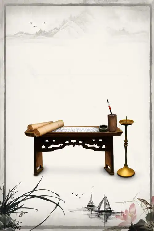 中国风传统写字台海报背景素材