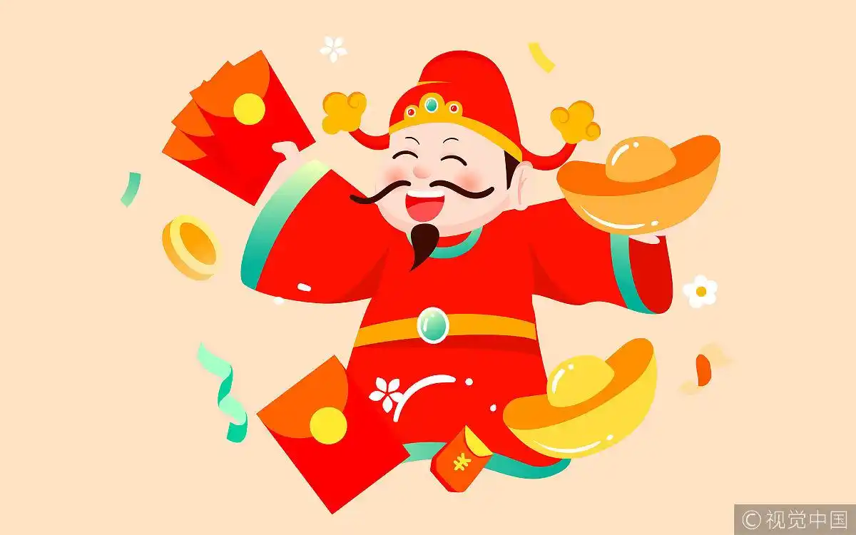 春节新年迎财神插画虎年财神爷新春活动海报