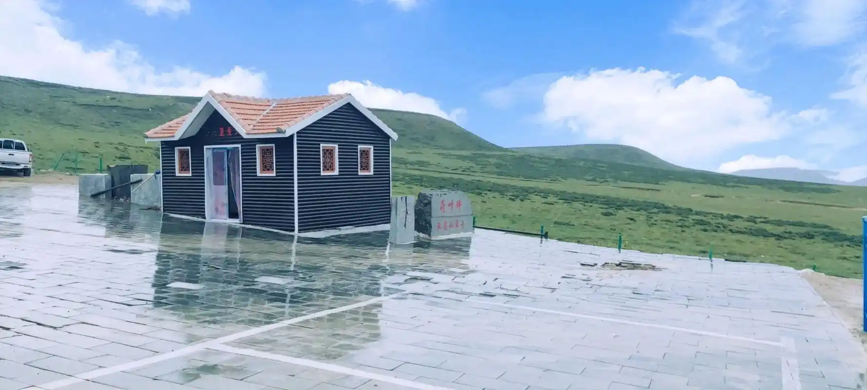 华北最大的亚高山草甸荷叶坪