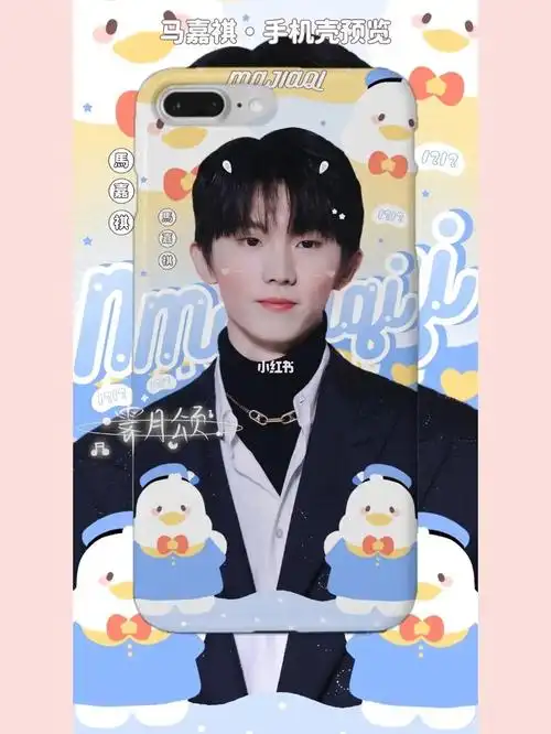 94马嘉祺|手机壳
