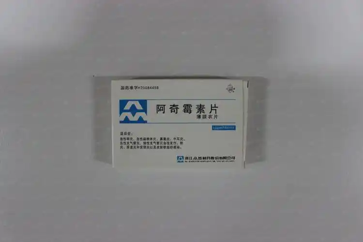 阿奇霉素片