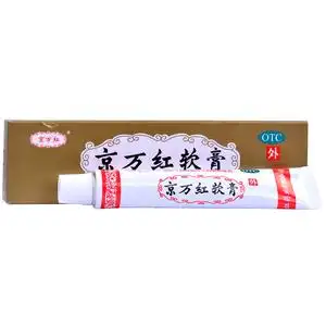 【水火烫伤膏】水火烫伤膏品牌,价格 - 阿里巴巴