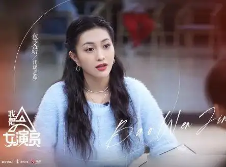 我是女演员官宣飞行嘉宾知名港星齐上阵影后成最大看点