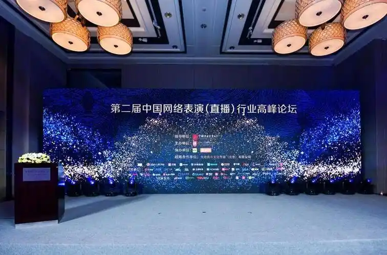 中国网络直播年度盛典落幕虎牙小熊正装亮相颁奖台惊艳众人