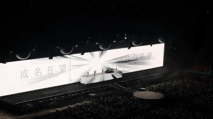 20240519-鸟巢五月天存档-成名在望