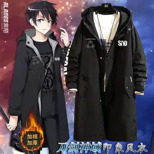 动漫刀剑神域衣服_刀剑神域中长款风衣动漫衣服sao桐人二次元周边男女