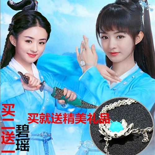 赵丽颖同款伤心心花手链韩版花千骨宫铃碧瑶合欢手链