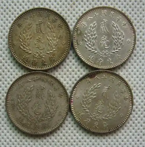 民国孙像贰毫一组4枚(148)价格详情,图片 - 陕西地区钱币|银圆|小银毫