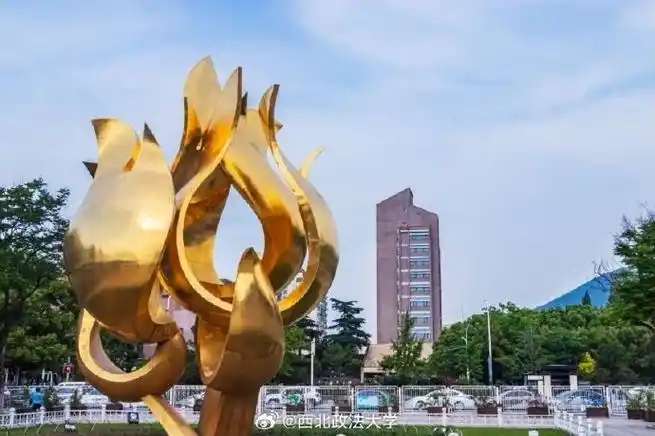 南京邮电大学82周年校庆