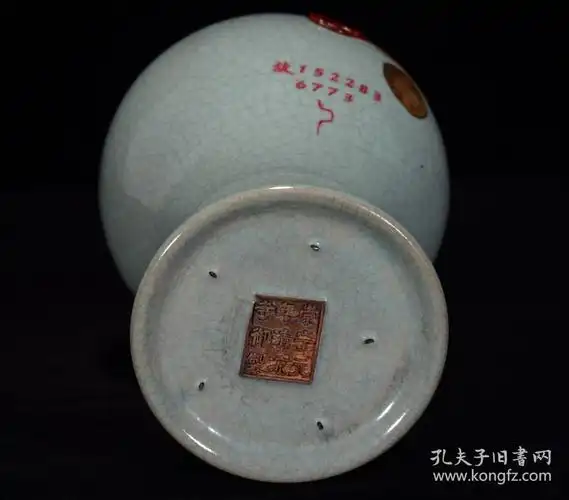 【图】民国出口旧藏回流 汝瓷梅瓶 有铭文款识 盒28x19x17厘米 瓶21x