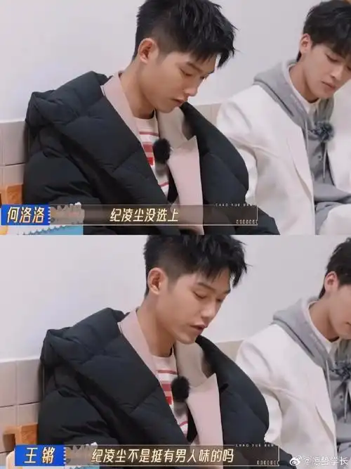 的讨论笑死我了,这俩个孩子为什么呆呆的,何洛洛真的一本正经的搞笑啊