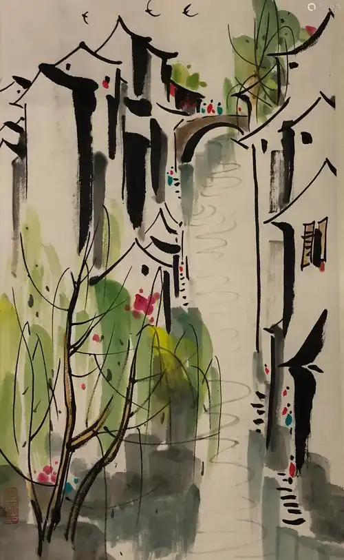 吴冠中江南水乡纸本镜片