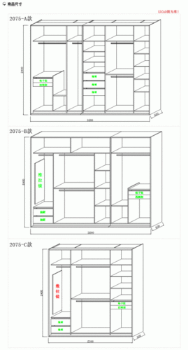 厂家直销三门上下滑移门衣柜简约现代整体衣柜 移门大衣柜衣橱特
