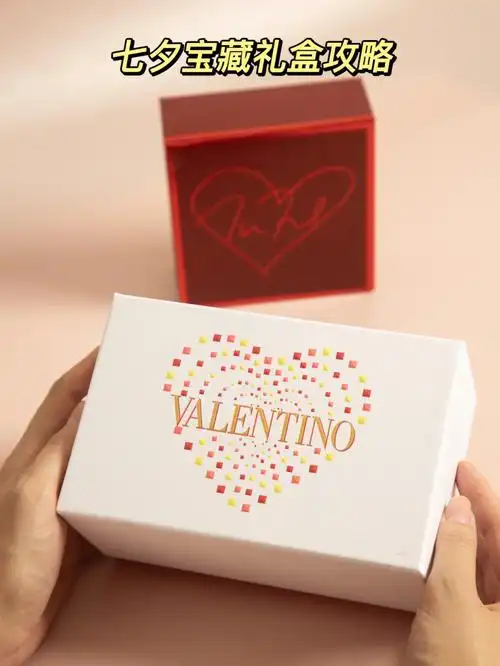 七夕礼物情人节宝藏礼盒攻略