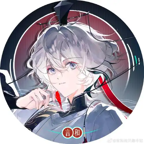 言和0711生日快乐##言和十一周年生日快乐##鹤见青霄