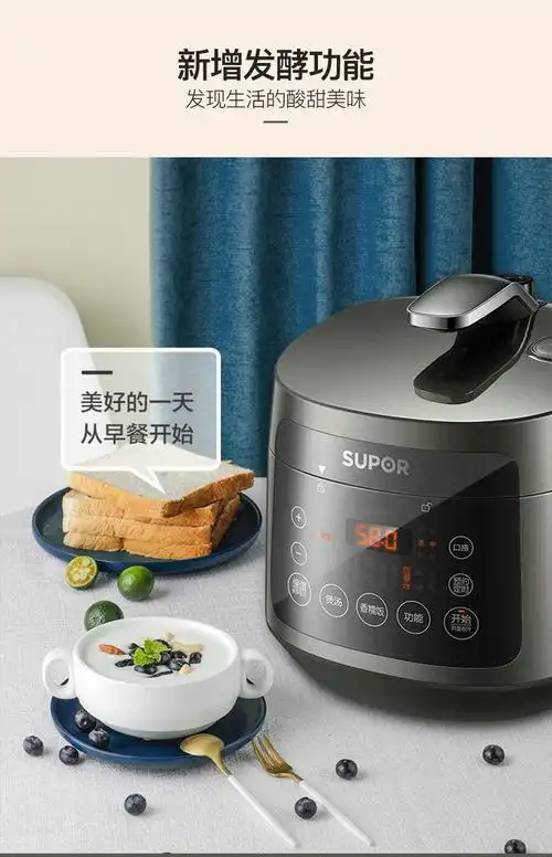 苏泊尔(supor)3l球釜电压力锅炖锅赠蒸架炖盅sy-30fc8058q