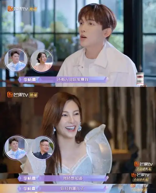 姐弟恋天花板来了盘点张雨绮李柄熹甜蜜瞬间谁看了能不心动啊