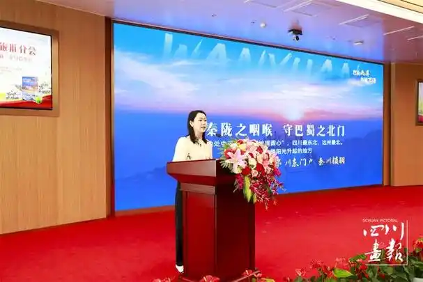 打开画卷里的群芳谱2024百花迎春文旅推介会在蓉举行