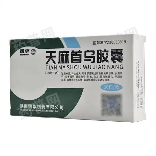 天麻首乌胶囊05g12粒3板