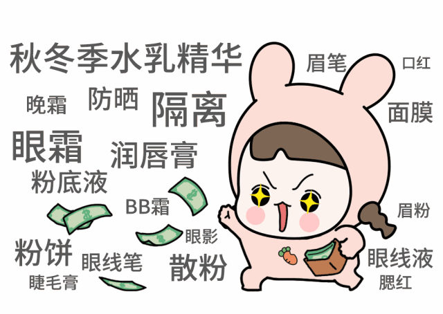 为什么天越冷,女生的钱越不够花?(最全完整版)