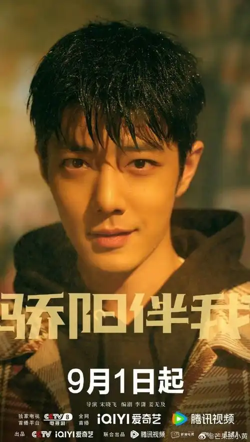 白玉兰提名没有肖战