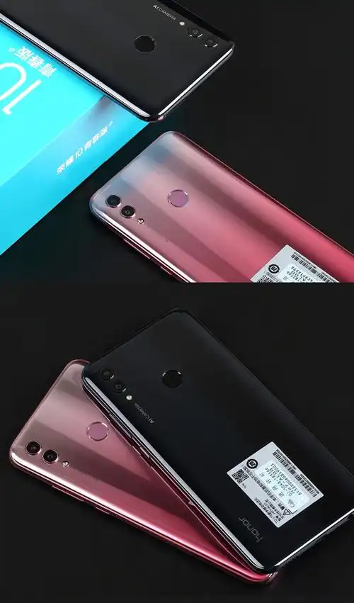 华为荣耀10青春版 幻彩渐变 2400万ai自拍 全网通