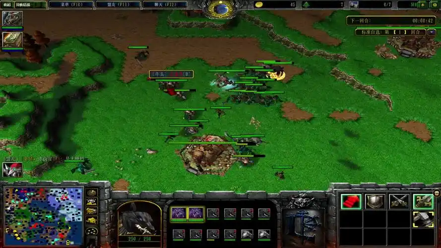 魔兽争霸rpg地图异族征战狼人