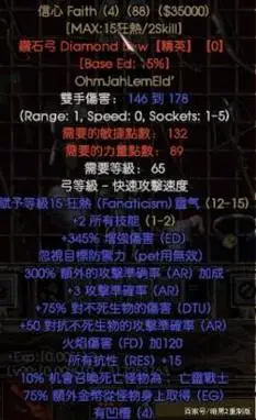 符文之语——信心