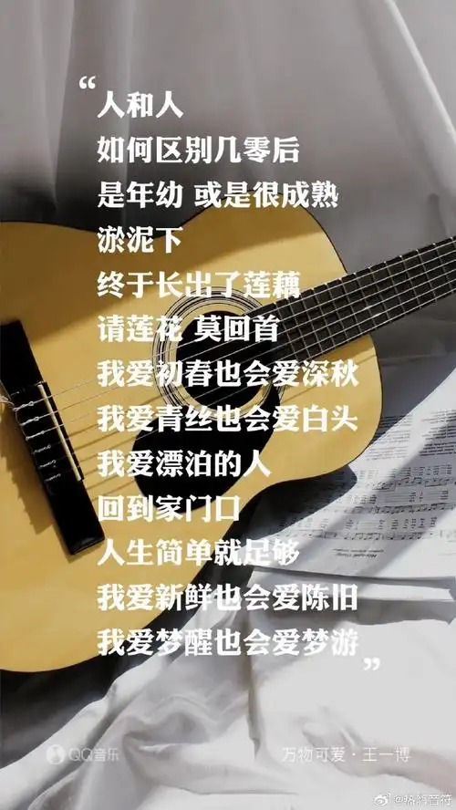 王一博新歌##音乐嗨聊