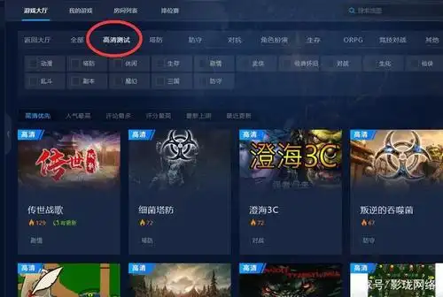 魔兽争霸重制版:官方对战平台已接入测试