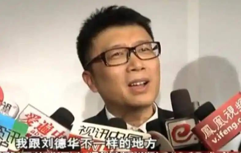 2011年,他和刘德华同一天在北京演唱会,演唱会前记者问了他和刘德华不